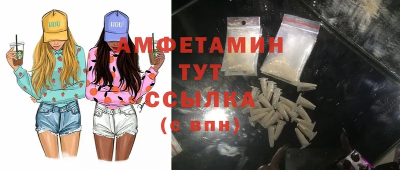 ссылка на мегу ссылка  купить закладку  Тверь  Amphetamine 98% 