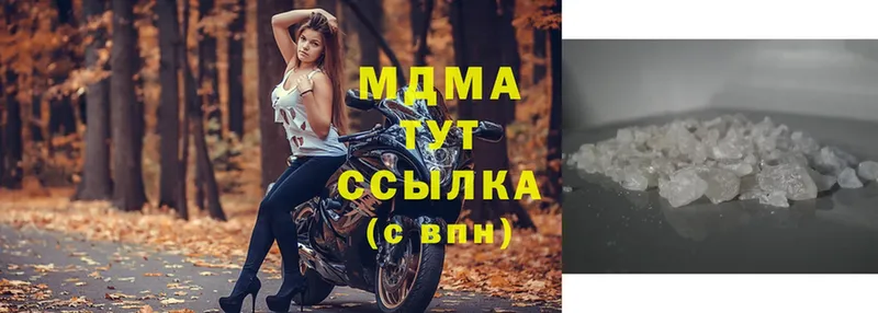 МДМА Molly  Тверь 