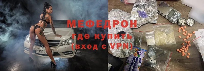 нарко площадка телеграм  что такое   Тверь  МЯУ-МЯУ mephedrone 